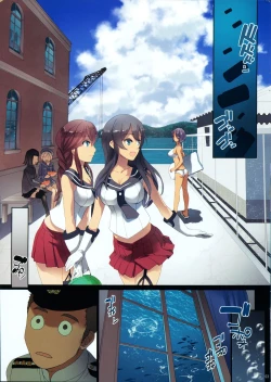 Page 2 of Umi no Daisankaku