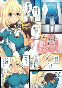 Page 3 of Umi no Daisankaku