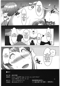 Page 25 of A, Milk Oome de Onegaishimasu