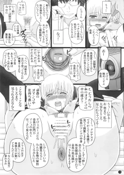 Page 13 of Katashibut 015week