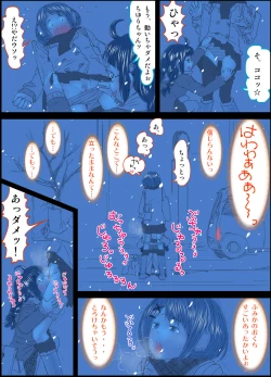 Page 10 of Peanut Butter Lotion