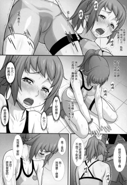 Page 8 of No.237 JC-3