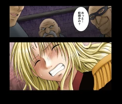 Page 23 of DA - Sephiria Maximum Part 3