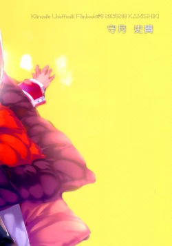 Page 26 of Taihou-chan to Kotatsu Mikan