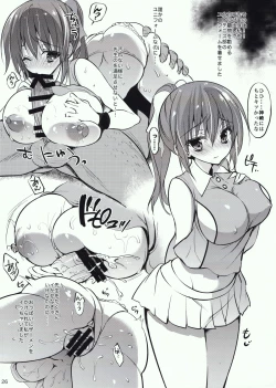 Page 28 of Gakkou de Seishun! 11