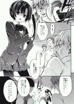 Page 5 of Gakkou de Seishun! 11