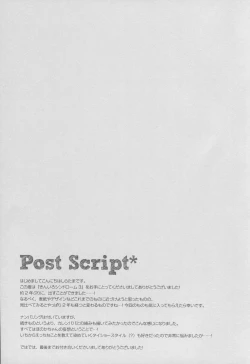 Page 16 of Kiniro Syndrome 3