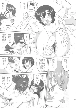 Page 18 of Teitoku no Ketsudan