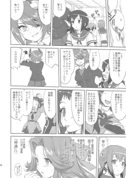 Page 35 of Teitoku no Ketsudan