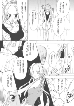 Page 129 of Lovely Kaizoku Collection