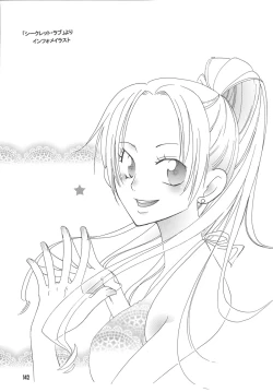 Page 141 of Lovely Kaizoku Collection