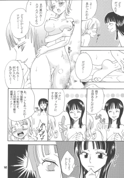 Page 161 of Lovely Kaizoku Collection