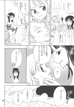 Page 165 of Lovely Kaizoku Collection