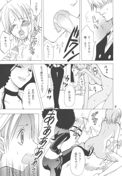 Page 16 of Lovely Kaizoku Collection