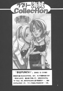 Page 4 of Lovely Kaizoku Collection