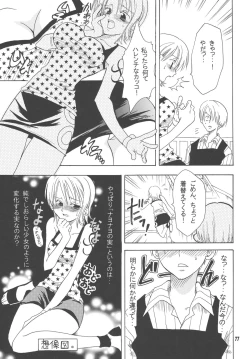 Page 76 of Lovely Kaizoku Collection