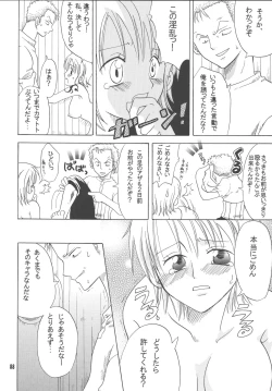 Page 87 of Lovely Kaizoku Collection