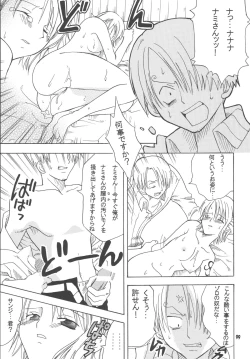 Page 98 of Lovely Kaizoku Collection