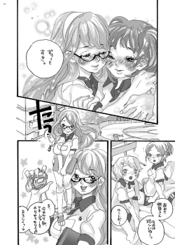 Page 27 of Senpai Gomenne