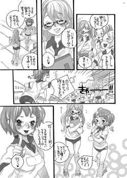 Page 28 of Senpai Gomenne