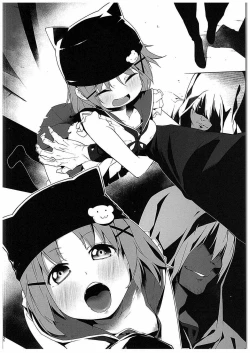 Page 3 of Gakkou Flesh | School-Flesh!