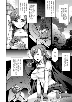 Page 41 of 2D Comic Magazine - Nyoudou Acme de Monzetsu Zecchou! Vol. 1