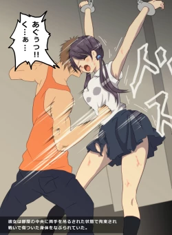 Page 3 of Tatakau Onnanoko ga Goumon Sareru Illust