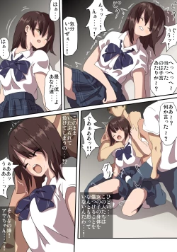 Page 19 of Tatakau Onnanoko ga Sara ni Itametsukerareru Manga 2