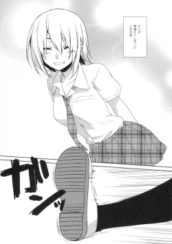 Page 2 of Ore no Shippai no Hanashi o Shiyou