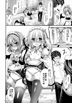 Page 3 of Maid no Kimochi