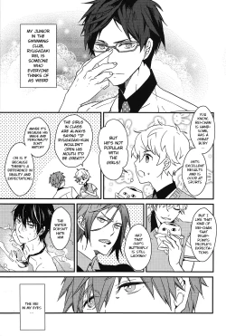 Page 19 of MakoRei Kikan #01 | MakoRei Quarterly 1