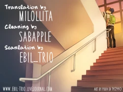 Page 45 of MakoRei Kikan #01 | MakoRei Quarterly 1