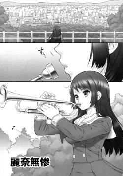 Page 4 of Reina Muzan