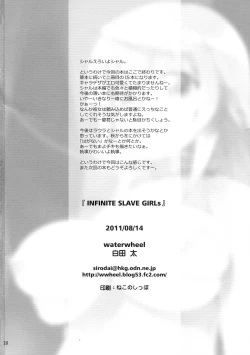 Page 21 of INFINITE SLAVE GIRLs