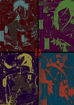 Page 22 of Kamen no TYRANTESS