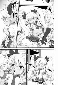 Page 23 of Retochuu Omimai Moushiagemasu