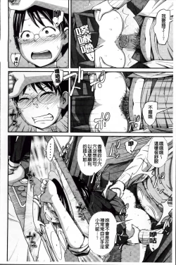 Page 100 of Imouto Manual + Kakioroshi Illust Card