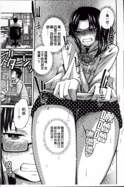 Page 117 of Imouto Manual + Kakioroshi Illust Card