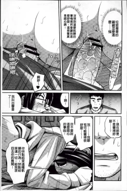 Page 125 of Imouto Manual + Kakioroshi Illust Card