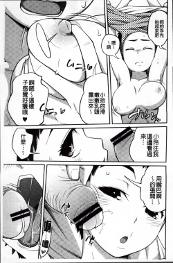 Page 141 of Imouto Manual + Kakioroshi Illust Card