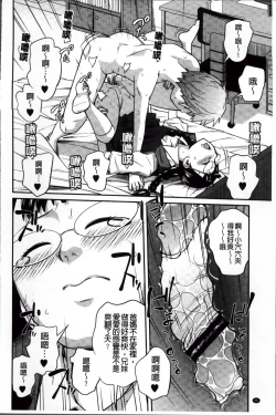 Page 36 of Imouto Manual + Kakioroshi Illust Card