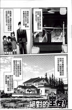 Page 41 of Imouto Manual + Kakioroshi Illust Card