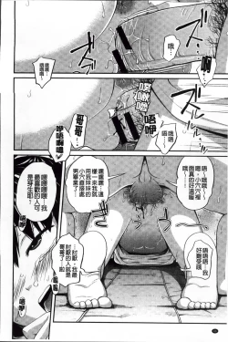 Page 56 of Imouto Manual + Kakioroshi Illust Card