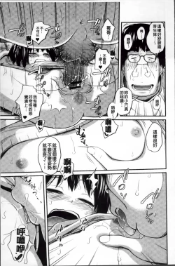 Page 59 of Imouto Manual + Kakioroshi Illust Card