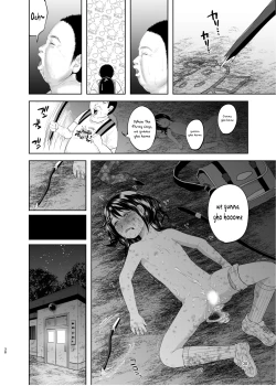 Page 37 of Uso mo Tsukanai Junsui na Sonzai | An Unlying, Genuine Existence