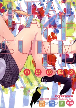 Page 28 of Manatsu no Kagerou