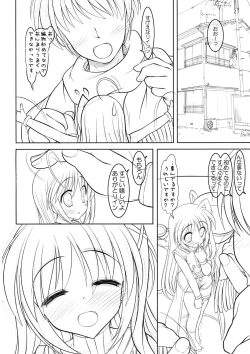 Page 3 of Okkiitte Koto wa?!
