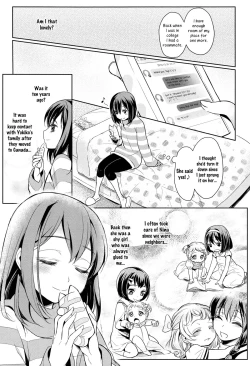 Page 4 of Dekoboko Joshi| Mismatch Girls Ch. 1