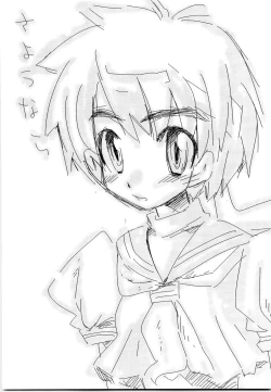 Page 29 of Holic 5 Doors