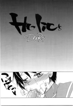 Page 7 of Holic 5 Doors